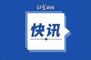 江南app下载官网截图4